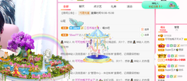 可可可可休息主播照片
