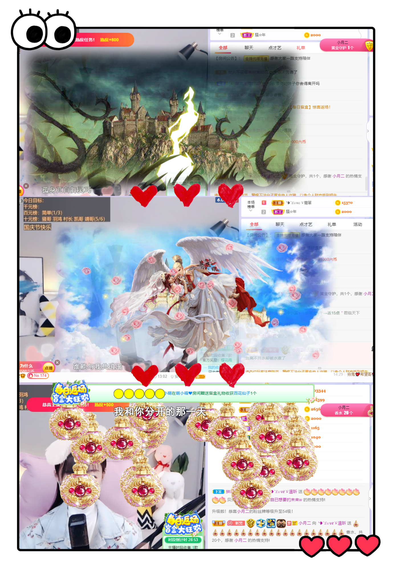 ╰つ〃薀昕🌷的图片