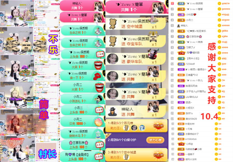 ╰つ〃薀昕🌷的图片