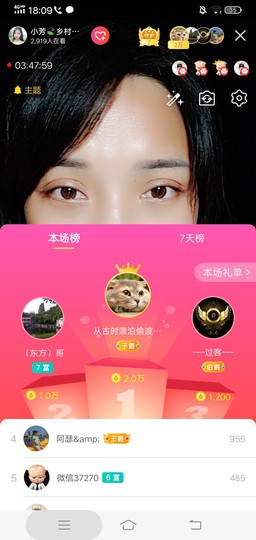 小芳，🌸减肥打卡主播照片