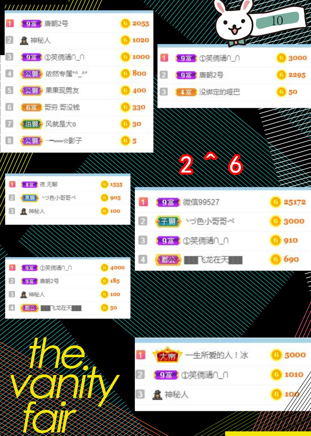 乖O_o🍁的图片