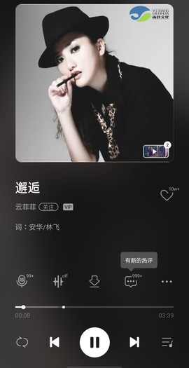 ！为伊消得人憔悴！的图片