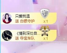 ☞♬一切安好↙☜主播照片