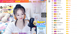 蓝鑫~主播照片