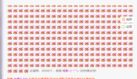 白鹿💖贝塔er主播照片
