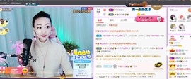 ♥陌晗♥安安静静主播照片