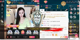 *菜园子*主播照片