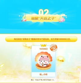 萌小喵❤️主播照片