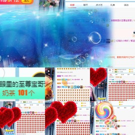 小宝玛丽💓求升级主播照片