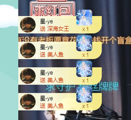 🧜‍♂️🧜‍♂️主播照片