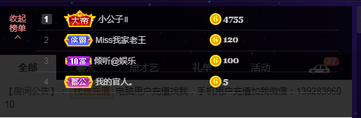 昵稱違規(guī)，請重新修改的主播照片