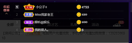 昵称违规，请重新修改主播照片