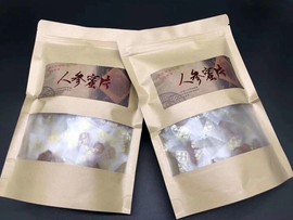 乐购*怡然主播照片