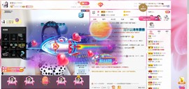 ❀*安主播照片