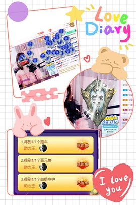 小阿冷956不定时主播照片