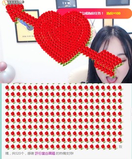 不是说要不我可以好好主播照片