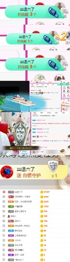 上官暂休(调整心态）主播照片