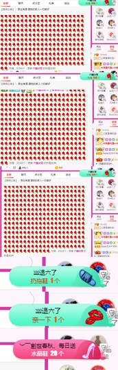 上官暂休(调整心态）主播照片