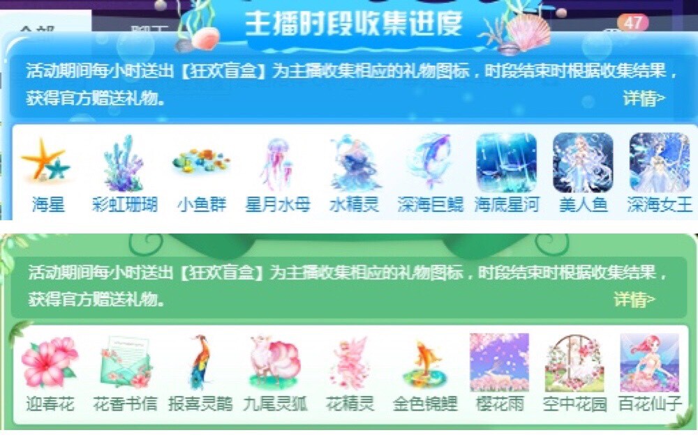 跑调嘉💟晚上见的图片