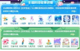跑调嘉💟休主播照片