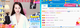 ━☆简希づ休息中主播照片