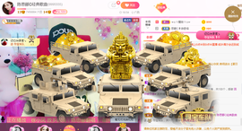 陈思郦🍀听经典🍀主播照片