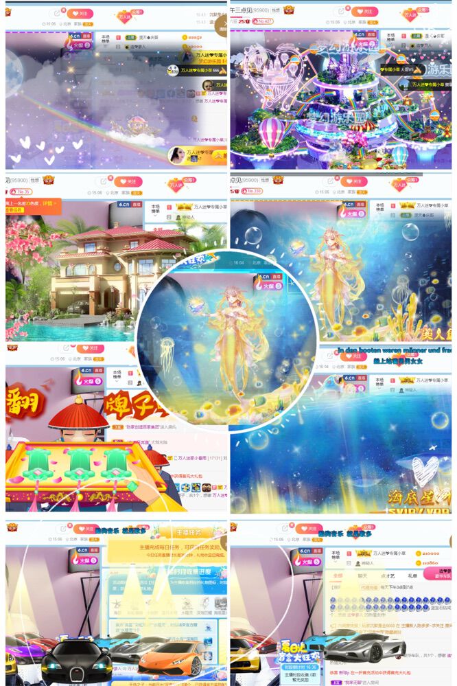 万人迷🌸新人主播照片