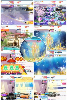 万人迷🌸主播照片