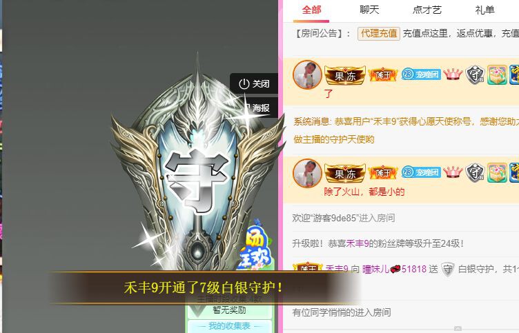曈妹儿💜51818的图片