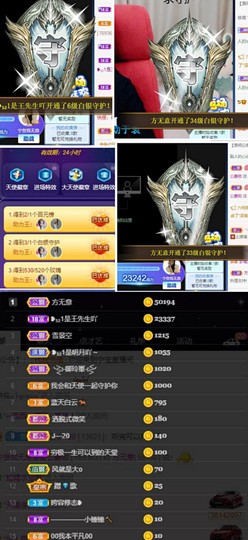❥₅₂1宁主播照片