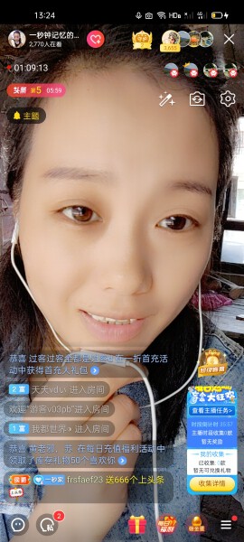 一秒钟の记忆的图片