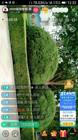 千容女郎主播照片