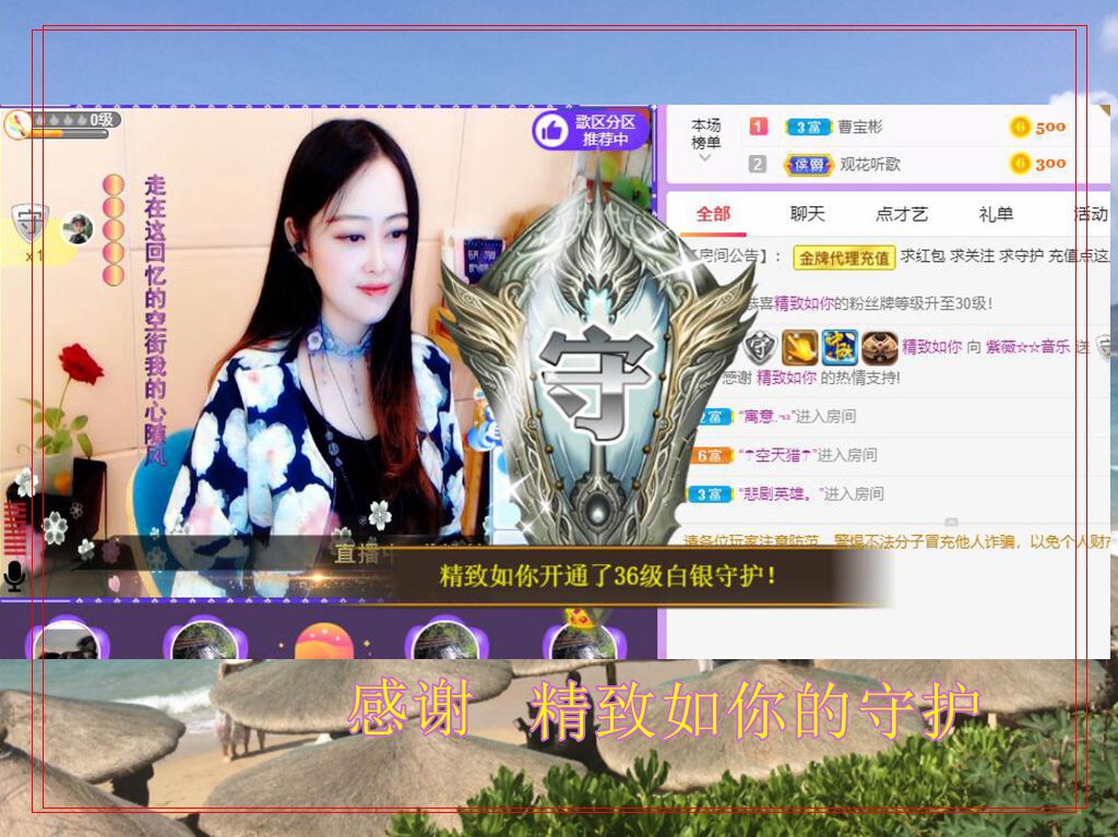 紫薇☆☆音乐频道的图片