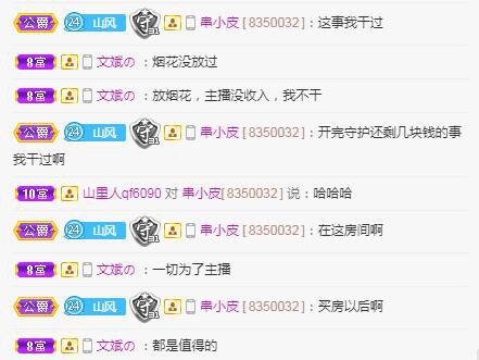 岚☆若冰♂的图片