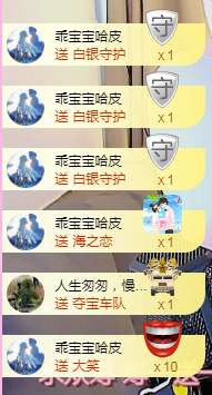 ♥晚安♥主播照片