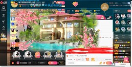 *菜园子*主播照片