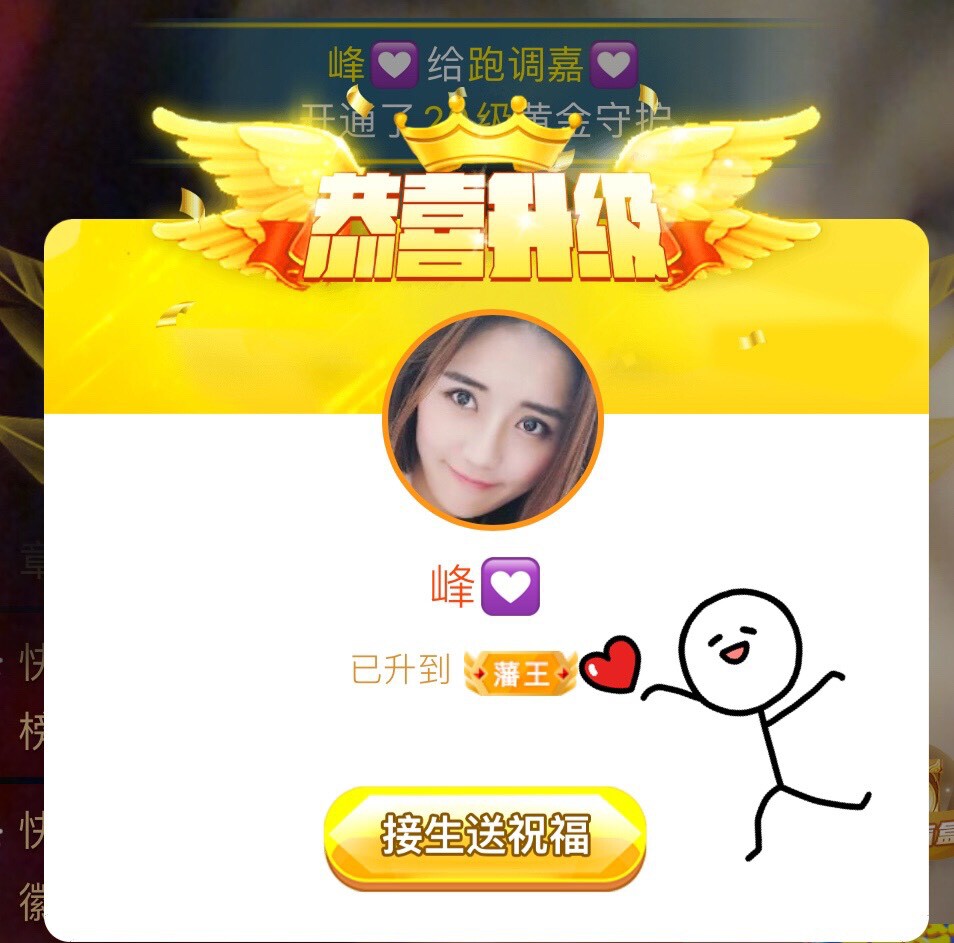 跑调嘉💟晚上见的图片
