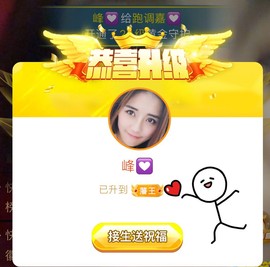 跑调嘉💟休主播照片