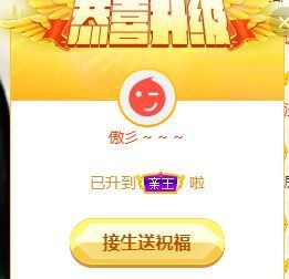 蒙多～主播照片