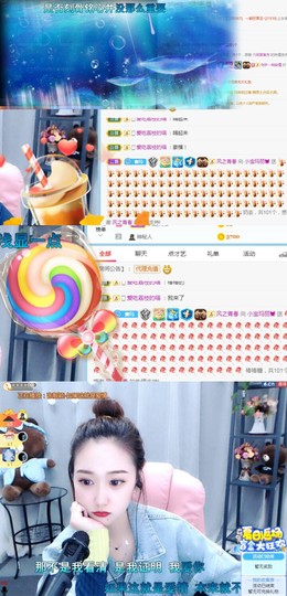 小宝玛丽💓求升级主播照片
