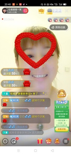 心美小甜甜主播照片