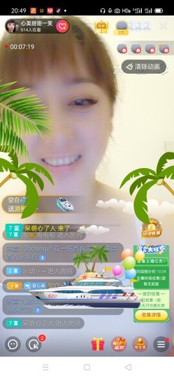 心美小甜甜主播照片