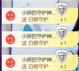 苏小妍💋有缘见主播照片