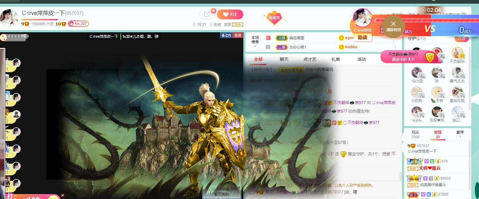 萍.萍lp的图片
