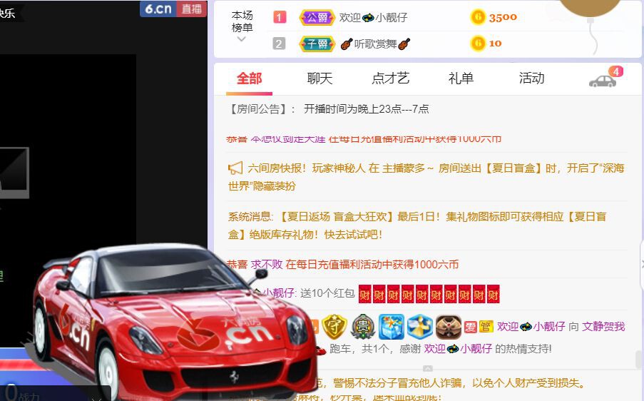 一树梨花压海唐同学☞的图片