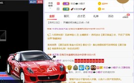 一树梨花压海唐同学☞的图片