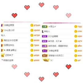 姜小狸主播照片