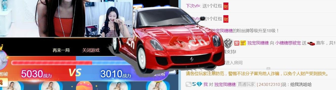 昵称违规，请重新修改主播照片