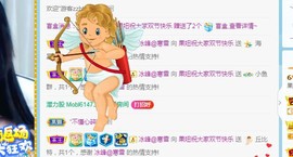 小奶猫谢谢哥哥们主播照片
