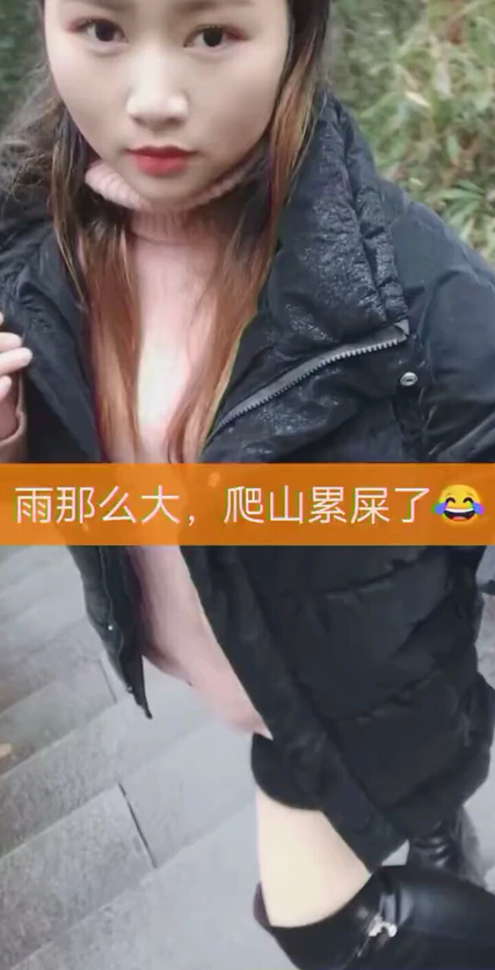 微信爱